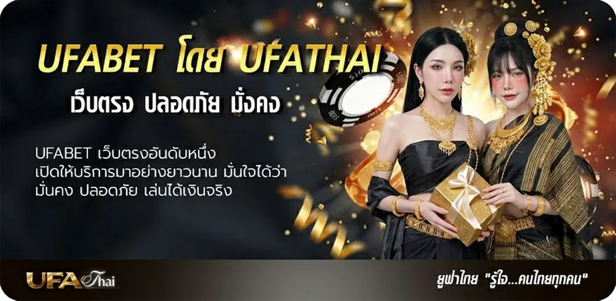 Banner แม็กซีน อินทิพร แฟนเก่า แรง — แทงบอลออนไลน์ คาสิโน หวย มวย สล็อต ครบวงจร