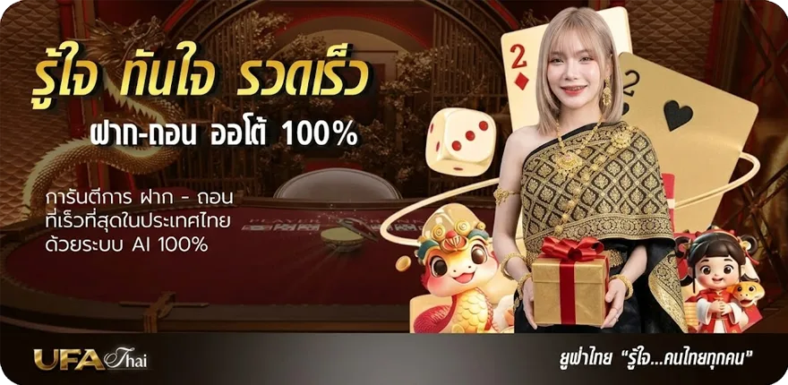 โปรโมชั่น แม็กซีน อินทิพร แฟนเก่า สมาชิกใหม่ — โปรโมชั่นสมาชิกใหม่